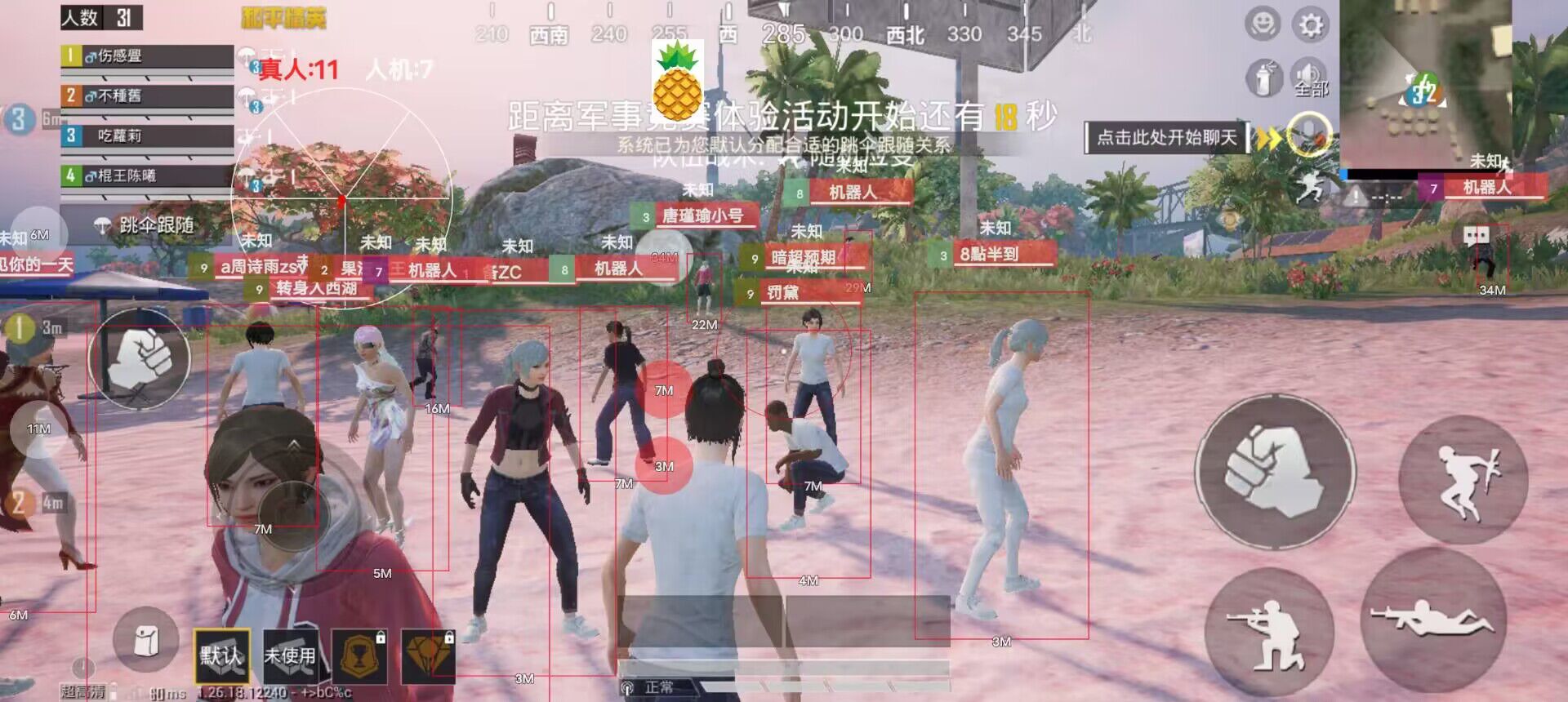 和平精英免费辅助哪里下载app（和平精英辅助器从哪里下载）