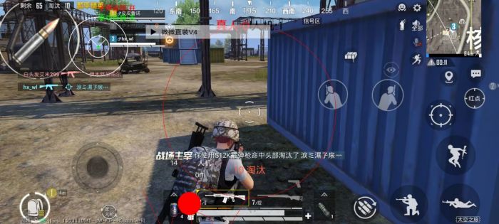 和平精英辅助触摸怎么设置（和平精英辅助器怎么设置键位）