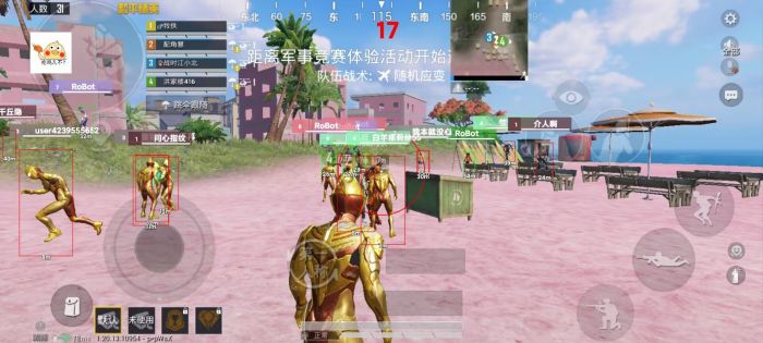 和平精英辅助交流群怎么加入（和平精英辅助群怎么加群）