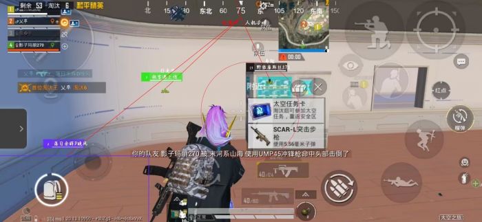 和平精英华为辅助在哪里（和平精英华为的辅助功能在哪里）